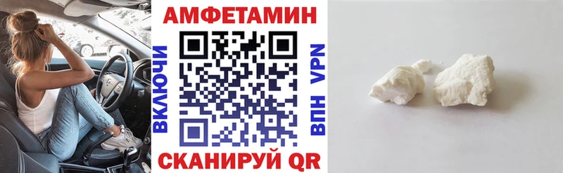 АМФ Premium  hydra ССЫЛКА  Гагарин 