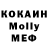 Alpha PVP мука KOLCHANOV