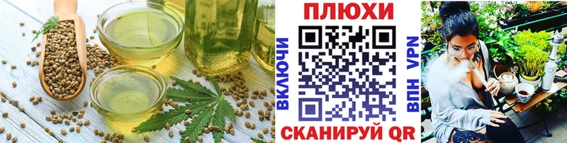 shop формула Гагарин Печенье с ТГК марихуана где купить наркоту