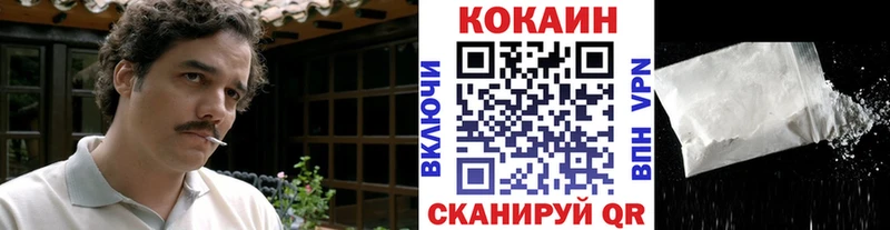 цены наркотик  Гагарин  MEGA онион  сайты даркнета как зайти  COCAIN Перу 