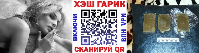 ГАШИШ VHQ  Гагарин 