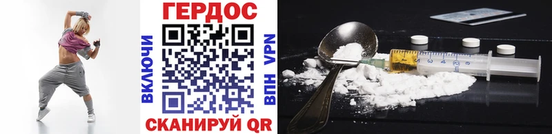 ГЕРОИН Афган  Гагарин 