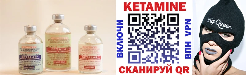 КЕТАМИН ketamine  Гагарин 