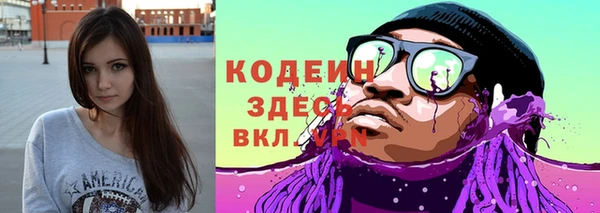 спиды Абинск