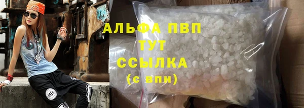 марки nbome Абдулино