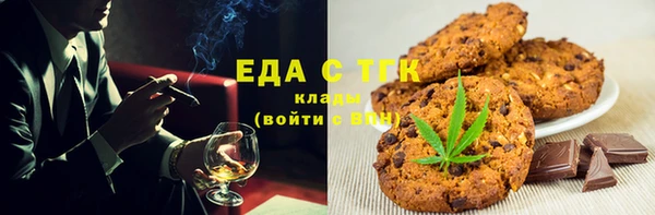 экстази Абаза