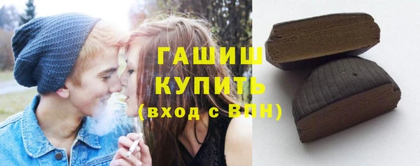 марки nbome Абдулино