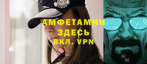 спиды Абинск
