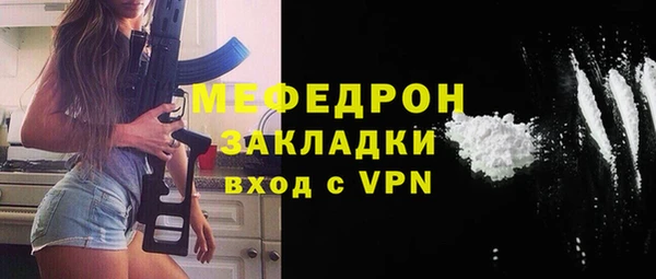 амф Пересвет