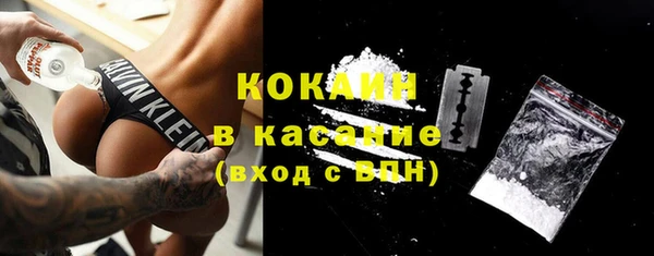 экстази Абаза