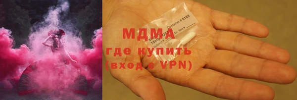 экстази Абаза