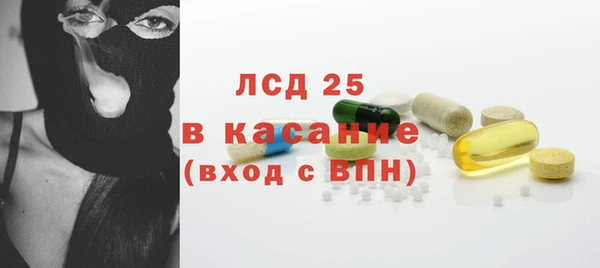экстази Абаза