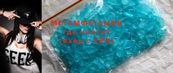 марки nbome Абдулино