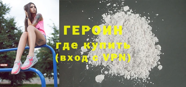стаф Волосово