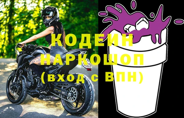 спиды Абинск