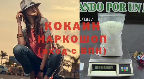 марки nbome Абдулино