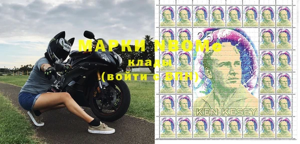 спиды Абинск