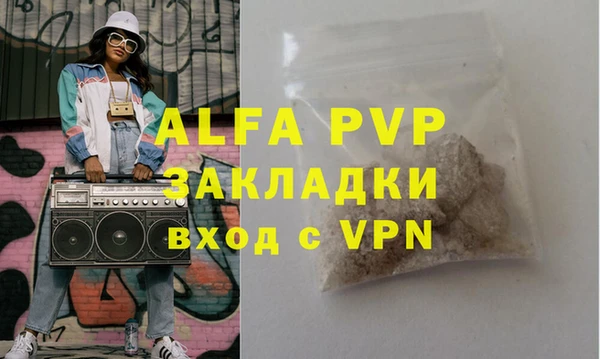 амф Пересвет