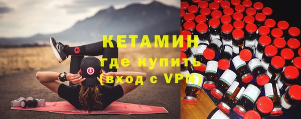 круглые Волоколамск