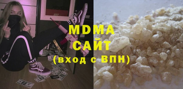 амф Пересвет