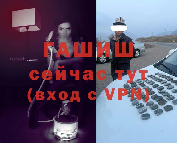 марки nbome Абдулино