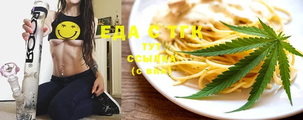 экстази Абаза