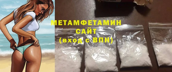 марки nbome Абдулино