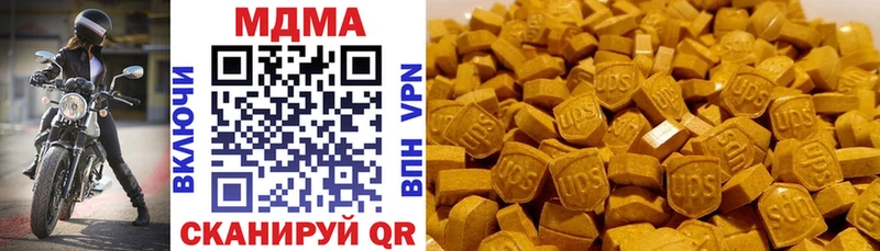 гидра зеркало  Гагарин  МДМА молли 
