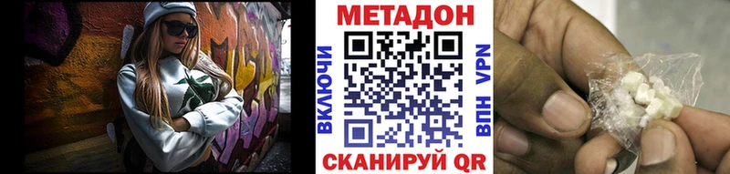 Метадон мёд  kraken   Гагарин 