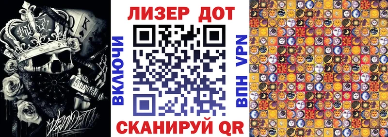 что такое   Гагарин  MEGA маркетплейс  Марки N-bome 1,8мг 