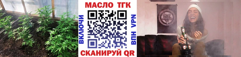 Дистиллят ТГК вейп  наркота  Гагарин 